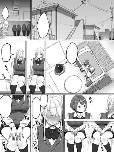 [Ailail (Ail)] Boku ni SeFri ga Dekita Riyuu ~Beit Saki no J – 10