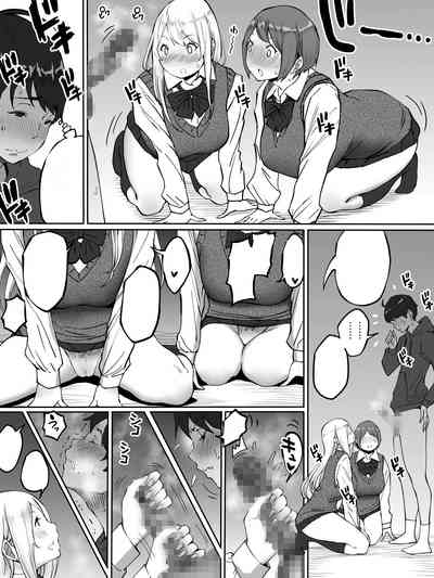 [Ailail (Ail)] Boku ni SeFri ga Dekita Riyuu ~Beit Saki no J – 13