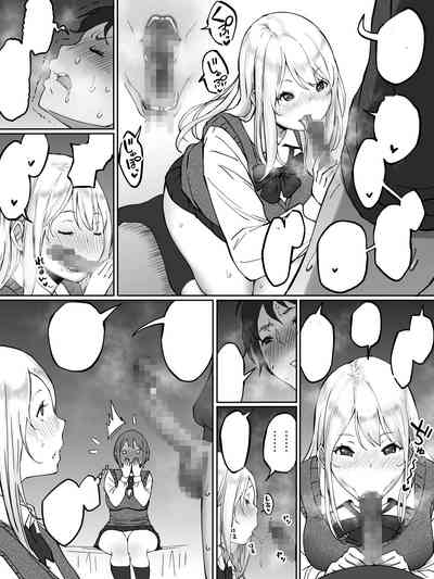 [Ailail (Ail)] Boku ni SeFri ga Dekita Riyuu ~Beit Saki no J – 15