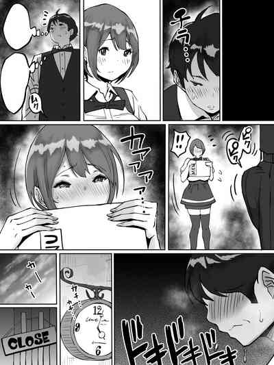 [Ailail (Ail)] Boku ni SeFri ga Dekita Riyuu ~Beit Saki no J – 30