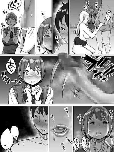 [Ailail (Ail)] Boku ni SeFri ga Dekita Riyuu ~Beit Saki no J – 37