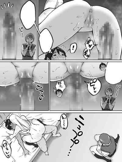 [Ailail (Ail)] Boku ni SeFri ga Dekita Riyuu ~Beit Saki no J – 39