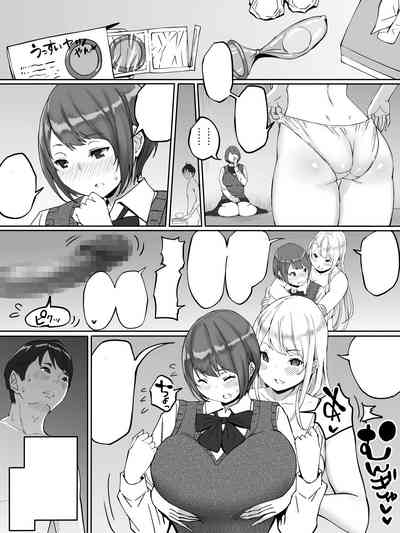 [Ailail (Ail)] Boku ni SeFri ga Dekita Riyuu ~Beit Saki no J – 8