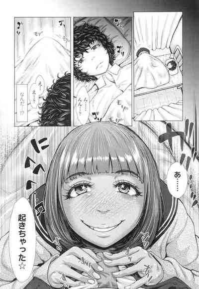COMIC Koh Vol. 5 [Digital] – 33
