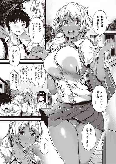 COMIC ExE 27 [Digital] – 24