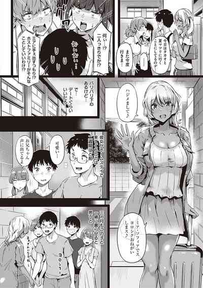 COMIC ExE 27 [Digital] – 25