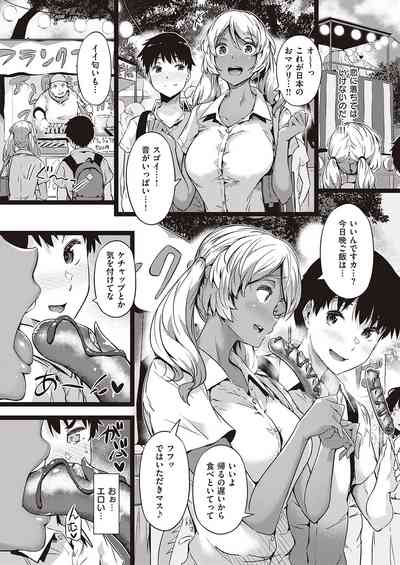 COMIC ExE 27 [Digital] – 27