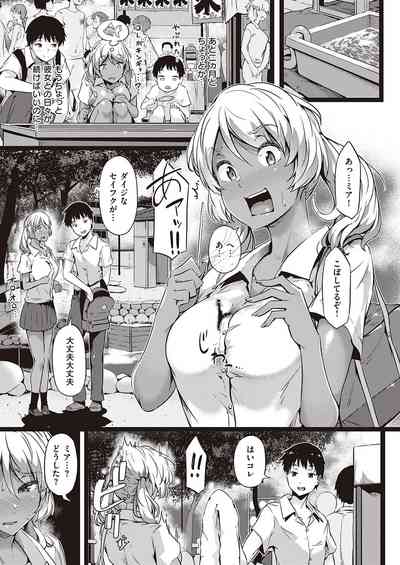 COMIC ExE 27 [Digital] – 28
