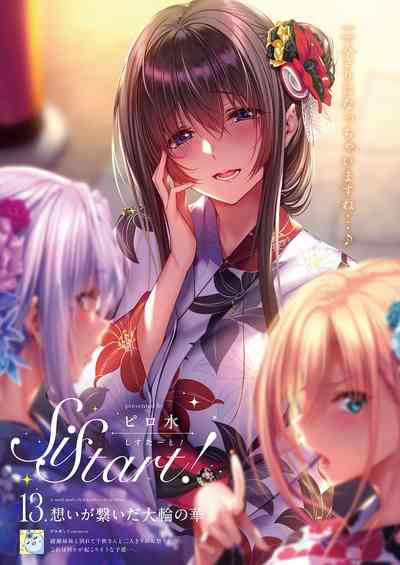 COMIC ExE 27 [Digital] – 4
