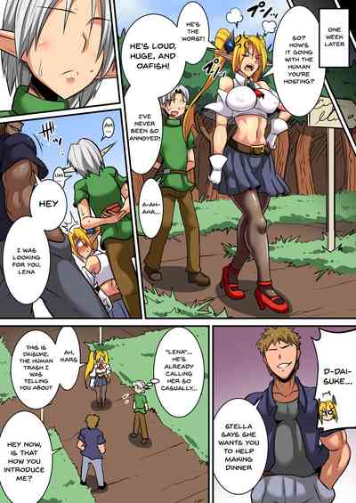 [Haneinu] Elf Oyako to Pakopako Ibunka Kouryuu! ~Lena Hen~ | – 16