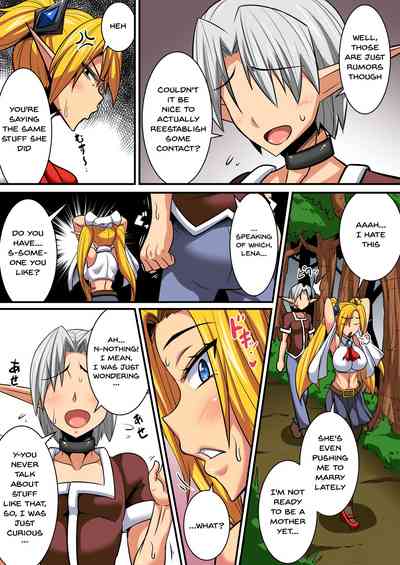 [Haneinu] Elf Oyako to Pakopako Ibunka Kouryuu! ~Lena Hen~ | – 6