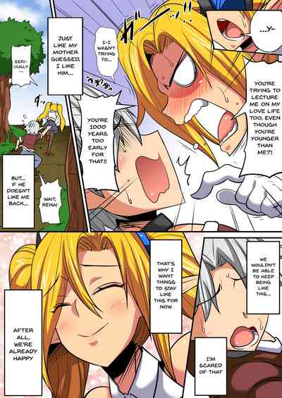 [Haneinu] Elf Oyako to Pakopako Ibunka Kouryuu! ~Lena Hen~ | – 7