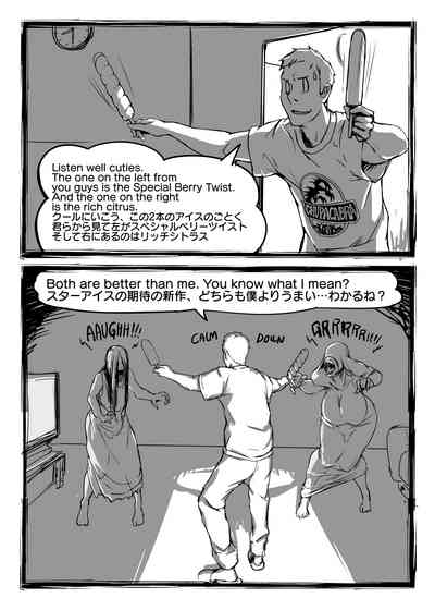 [Vaneroku] Fear and Scream(Ongoing) – 10