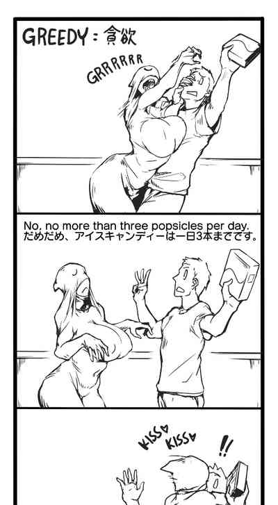 [Vaneroku] Fear and Scream(Ongoing) – 17