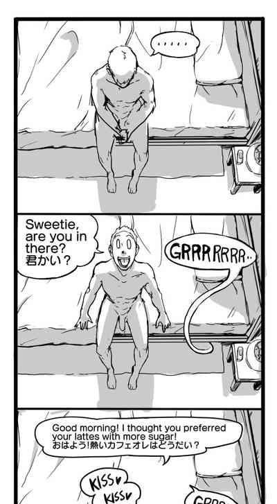 [Vaneroku] Fear and Scream(Ongoing) – 26