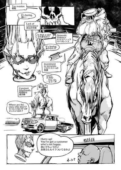 [Vaneroku] Fear and Scream(Ongoing) – 28