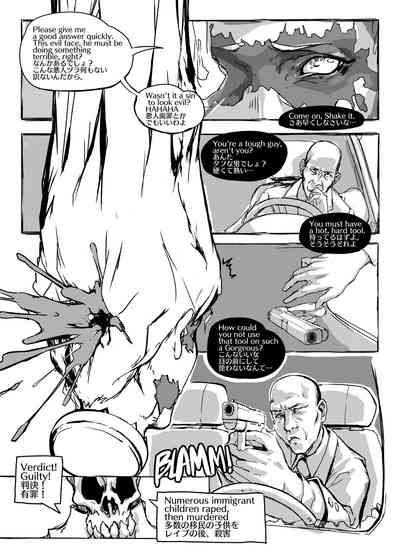 [Vaneroku] Fear and Scream(Ongoing) – 29