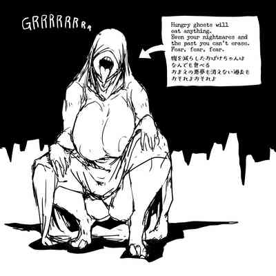 [Vaneroku] Fear and Scream(Ongoing) – 33