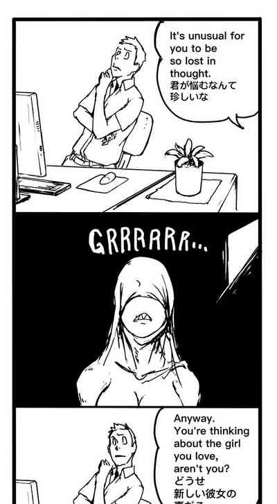 [Vaneroku] Fear and Scream(Ongoing) – 34