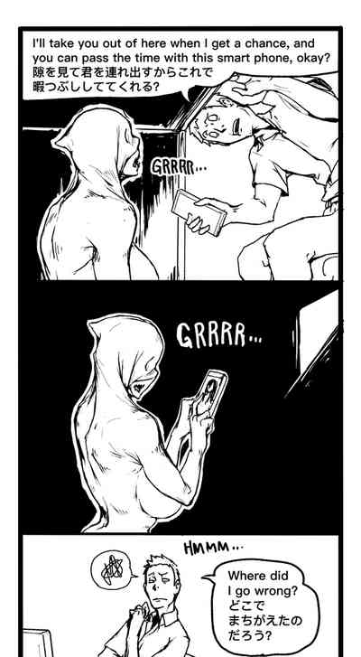 [Vaneroku] Fear and Scream(Ongoing) – 38