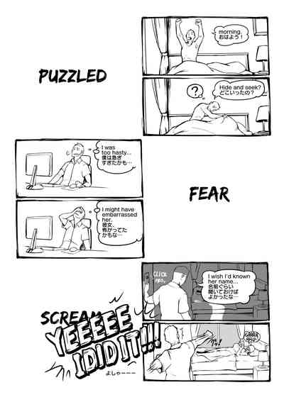 [Vaneroku] Fear and Scream(Ongoing) – 4