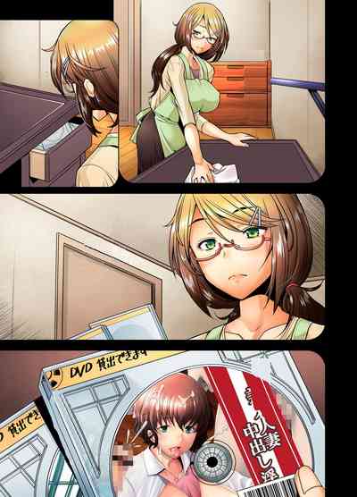 [Kohakutei (Sakai Hamachi)] Papakatsu Shitara Namahame Saret – 20