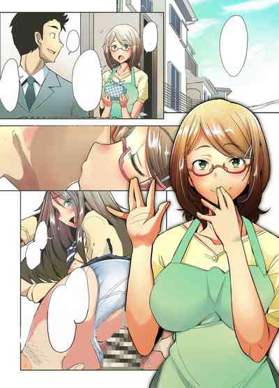 [Kohakutei (Sakai Hamachi)] Papakatsu Shitara Namahame Saret – 3