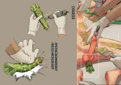 猫ショタ店-虐めさせるのおねだり – 7