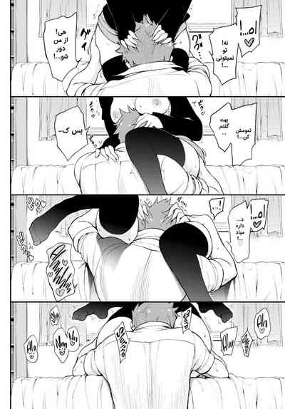 refined senpai – 12