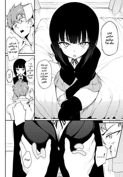 refined senpai – 2