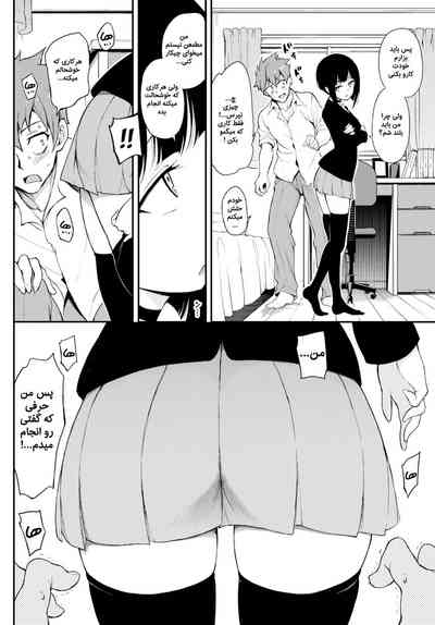 refined senpai – 4