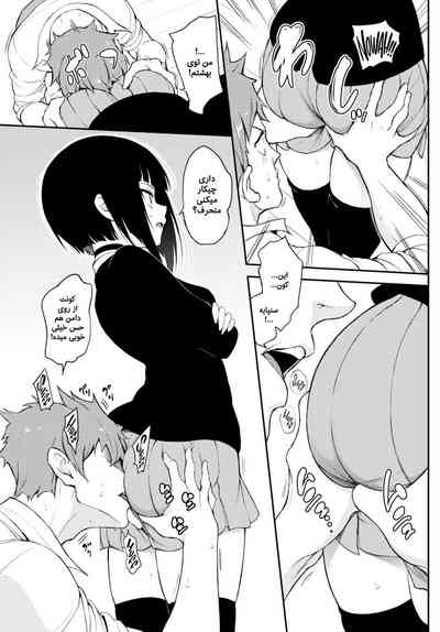 refined senpai – 5