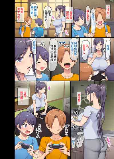 [Otona Teikoku (Ohkami Ryosuke, Meme50)] Kyonyuu Miboujin to – 29