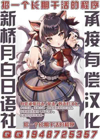 [Otona Teikoku (Ohkami Ryosuke, Meme50)] Kyonyuu Miboujin to – 40