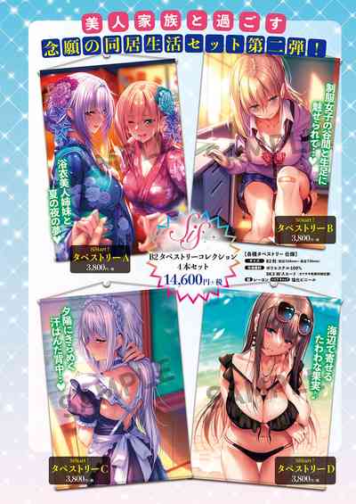 COMIC ExE 28 [Digital] – 25