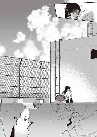 COMIC ExE 28 [Digital] – 39