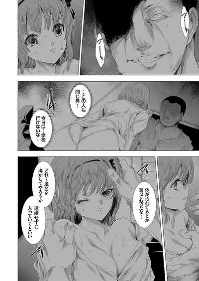 COMIC Grape Vol. 80 – 29