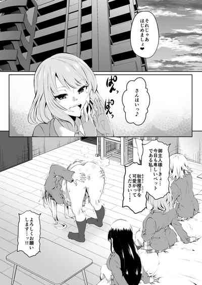 [Dining] Rakoumon – 1