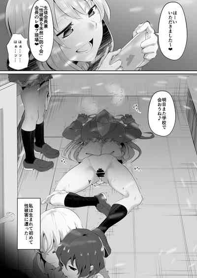[Dining] Rakoumon – 10
