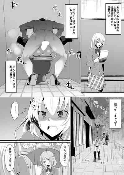 [Dining] Rakoumon – 14