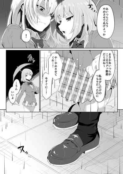 [Dining] Rakoumon – 15