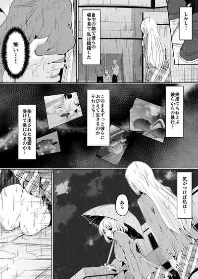 [Dining] Rakoumon – 17
