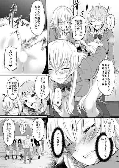 [Dining] Rakoumon – 2