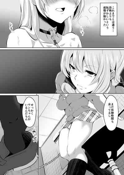 [Dining] Rakoumon – 23