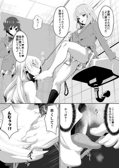 [Dining] Rakoumon – 25