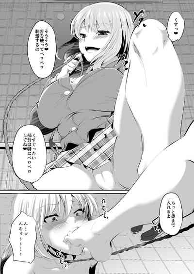 [Dining] Rakoumon – 26