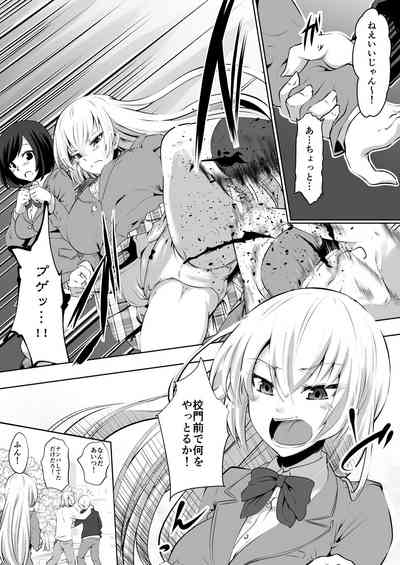 [Dining] Rakoumon – 3