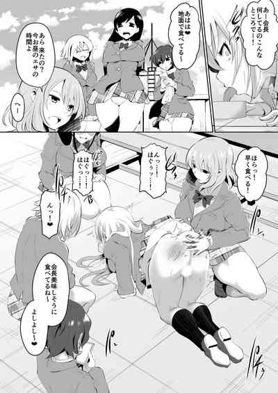 [Dining] Rakoumon – 34