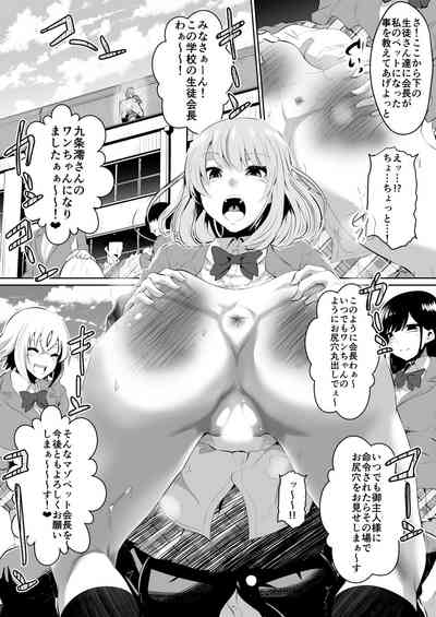 [Dining] Rakoumon – 35