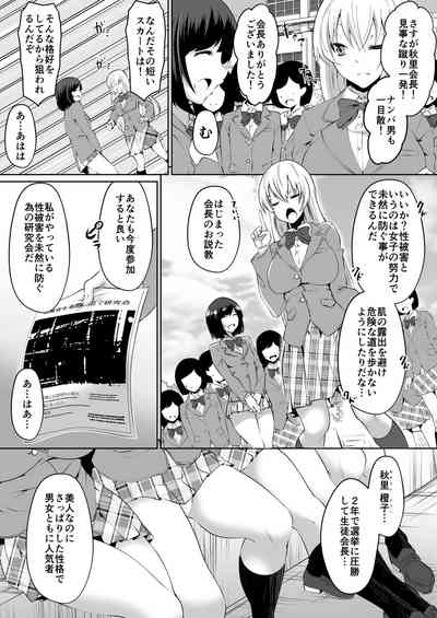 [Dining] Rakoumon – 4